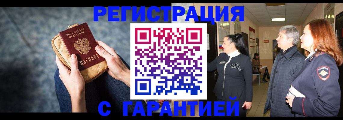 временная регистрация госуслуги в Кохме