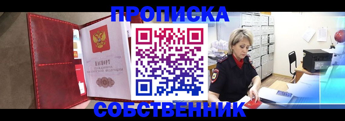 форма 3 в Кохме